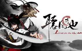 听风者也豪华中文版 Build.19189923 龙吟断水风刀夜雪全DLC 百度网盘解压即玩