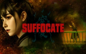 窒爱 SUFFOCATE 官方中文版 | V1.0.1 + 全DLC | 解压即玩 | 百度网盘高速下载