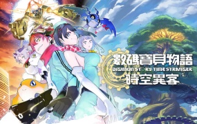 数码宝贝物语:时空异客 中文版 | Build.20027848 + 全DLC + 预购特典 | 解压即玩 支持手柄