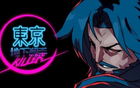 东京地下杀手 | 官方中文 | Build.19868492+全DLC | 百度网盘下载 | 解压即玩