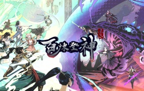 百炼登神官方中文版下载 – Build.13732631 战魂焚天 苍狼之怒 百度网盘资源