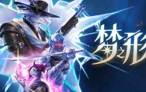 梦之形 | 豪华中文 | Build.19906609+全DLC | 百度网盘下载 | 解压即玩