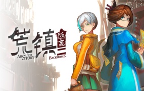 荒镇 返家 – 官方中文版下载 | Build.18516206 | 解压即玩