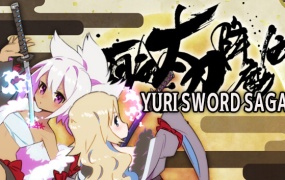 百合太刀降魔传 | 豪华中文版 | Build.17636071 + 全DLC | 百度网盘下载 | 解压即玩