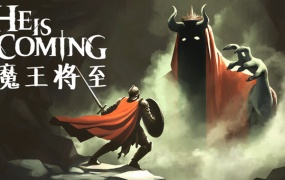 魔王将至 | 豪华中文版 Build.19281153 | 黑月追猎 & 灾焰魔军 + 全DLC | 百度网盘高速下载 | 解压即玩