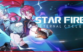 无尽星火 | 豪华中文版 | Build.19885290 + 全DLC | 支持手柄 | 百度网盘下载 | 解压即玩