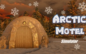 北极汽车旅馆模拟器 Arctic Motel Simulator – 官方中文版下载 | Build.17678083