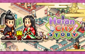 平安古都物语 Heian City Story – 官方中文版下载 | Build.17235245 | 解压即玩