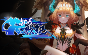 506战纪-神风逆袭-幻光斩月|豪华中文版Build.17818518|百度网盘直下|解压即玩