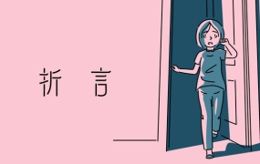 折言 And Roger|官方中文|Build.19183251|百度网盘|解压即玩