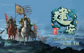 三国志:建安外史 – 官方中文版 Build.18124960 | 百度网盘下载 | 解压即玩
