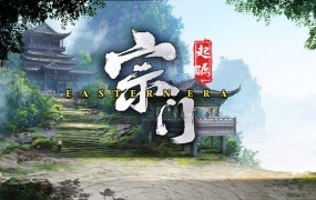 宗门起源 抢先试玩版下载 | 豪华中文Build.20464637 | 解压即玩 百度网盘