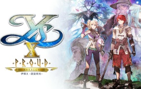 伊苏X 诺曼荣光|豪华中文|Build.19669036+预购特典+全DLC-支持手柄|百度网盘|解压即玩