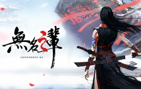 无名之辈 完整版 | 豪华中文版 Build.19027508 + 全DLC | 支持手柄 | 解压即玩