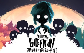 寂静村的孩子们 | 官方中文版 | Build.14159774+支持者包DLC+全DLC | 百度网盘直下 | 解压即玩
