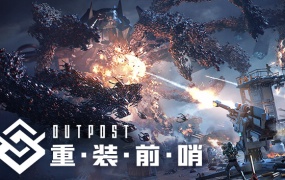 重装前哨先锋版|中字-国语|Build.14514004-光辉爆破+全DLC|百度网盘|解压即玩