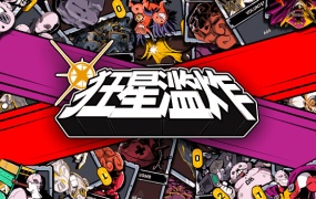 狂星滥炸 Zet Zillions 官方中文 Build.15087914 银河爆裂 超光速斩 百度网盘 解压即玩