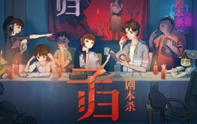 子归中文版|Builds.15044661|解压即玩|百度网盘下载