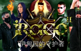 Jrago II 伊甸园的守护者 – 官方中文版 | 单机游戏下载 | 解压即玩
