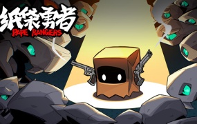 纸袋勇者官方中文版下载 – Build.15312655 武器大师无想一刀流 | 百度网盘直链