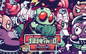 绿蝇侠2 超限 | 官方中文版 | 百度网盘下载 | 解压即玩