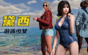 游泳少女黛西 DAISY THE SWIMMER – 官方中文版 百度网盘下载 解压即玩