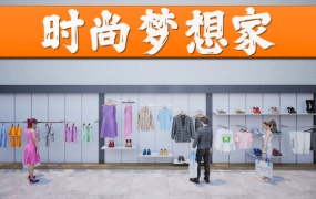时尚梦想家 RETAIL COMPANY SIMULATOR – 官方中文版下载 | 百度网盘资源