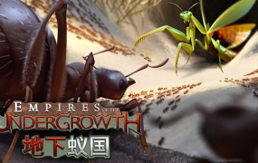 地下蚁国官方中文版下载 – Build.14907923 – 解压即玩